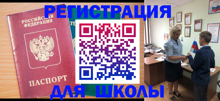 временная регистрация 2025 в Данилове