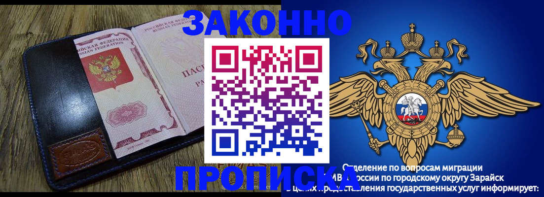 прописка в квартире в Данилове