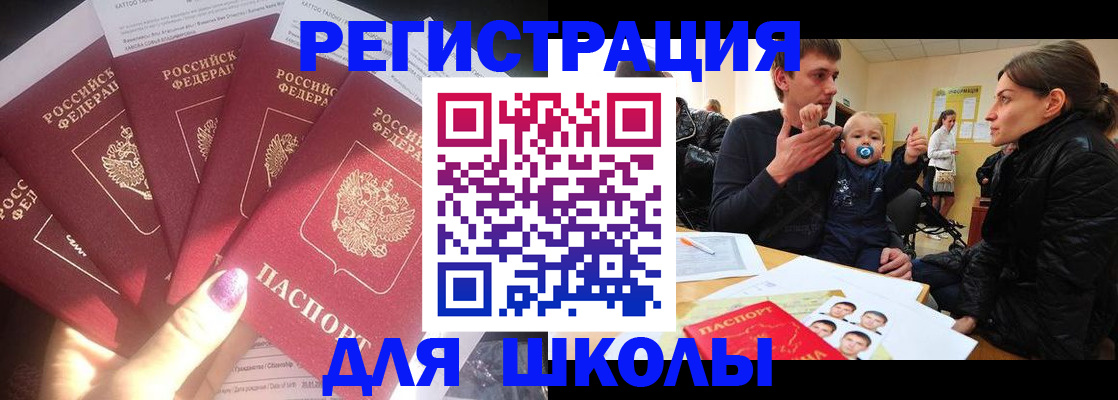 временная регистрация гарантия в Данилове